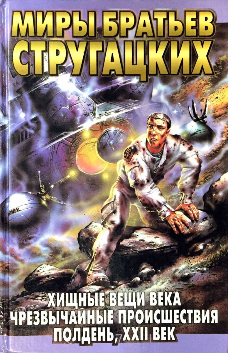 777x1200