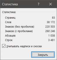 272x281