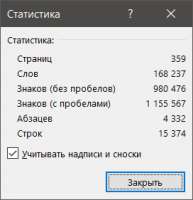 272x281