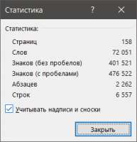 272x281