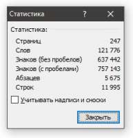 231x239