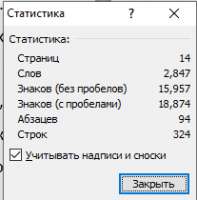 207x210