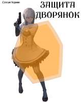 2025x2539