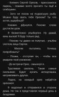 786x1280