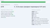 837x472