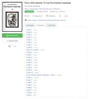 846x945