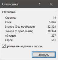 272x281