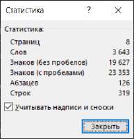 262x271