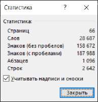 262x271