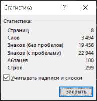 262x271