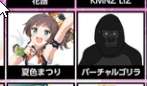147x86