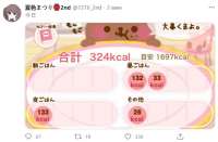 729x478
