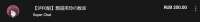 799x89