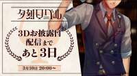 789x444