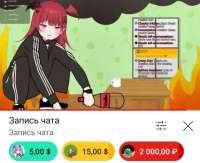 714x585