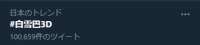 349x79