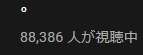 143x55