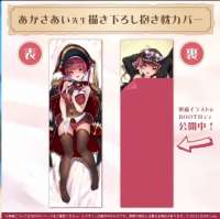 796x793