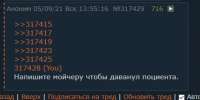 430x217