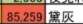 83x24