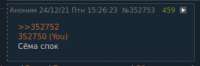 266x89
