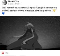 828x772