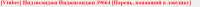 860x31