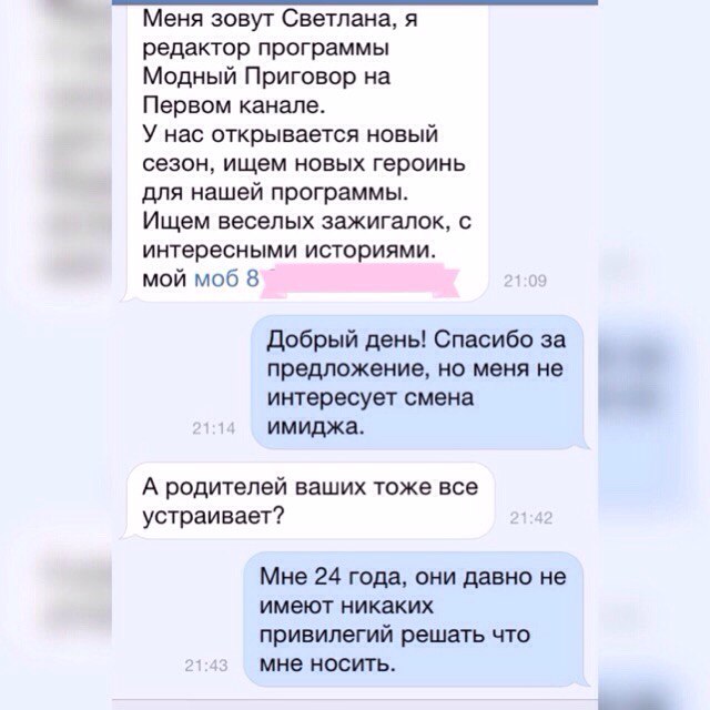 640x640