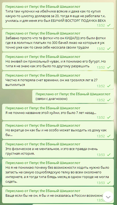 450x790