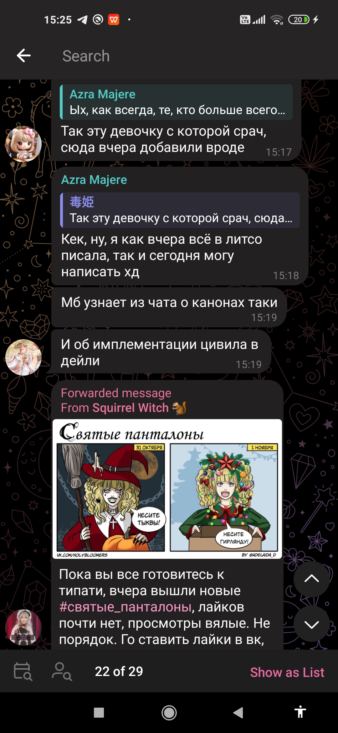 1080x2340