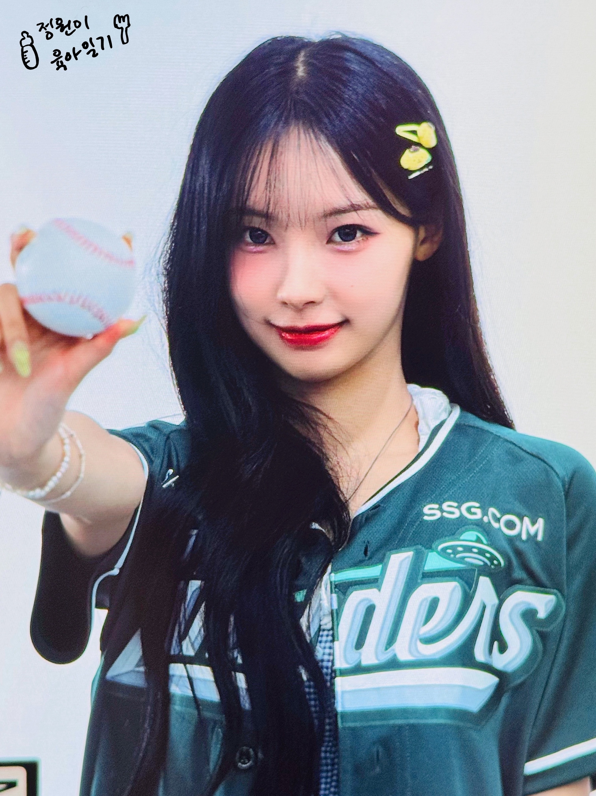 1919x2560