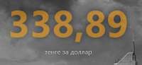347x161