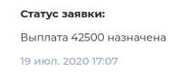 258x105