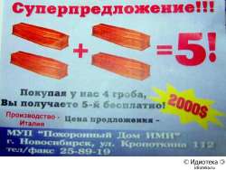 500x377