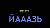 854x480