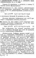 419x674