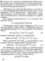 421x576