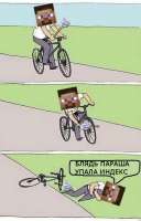 387x604