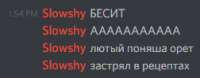 252x99