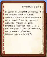 300x365