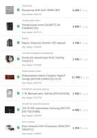 590x836