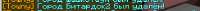 488x29