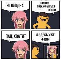 700x684