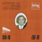 144x144