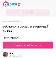 828x866