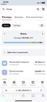 828x1792