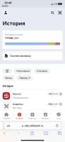 828x1792