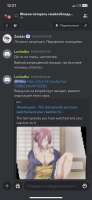 828x1792