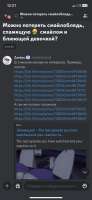 828x1792