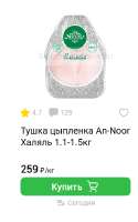358x569